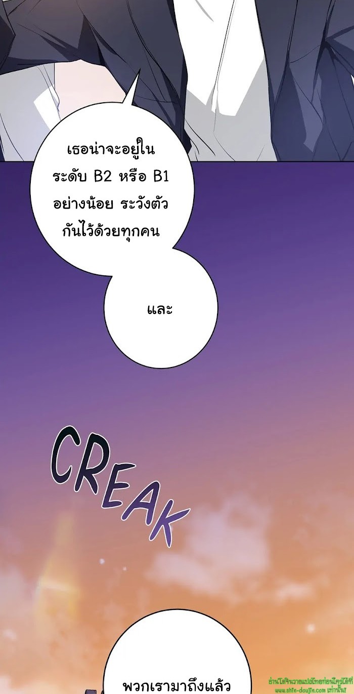 D AZE EP 10